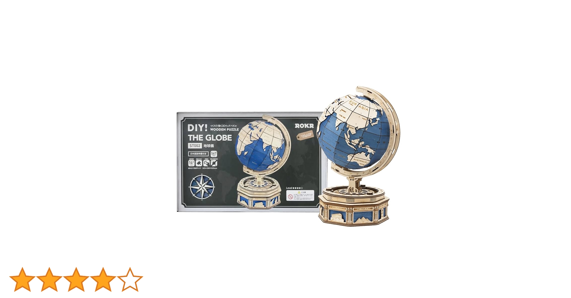 Amazon.co.jp: つくるんです® 日本語説明書付 3D ウッドパズル ST002